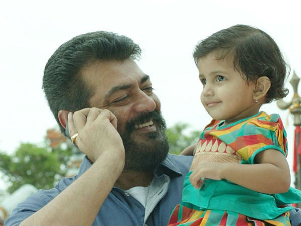 సెకండాఫ్