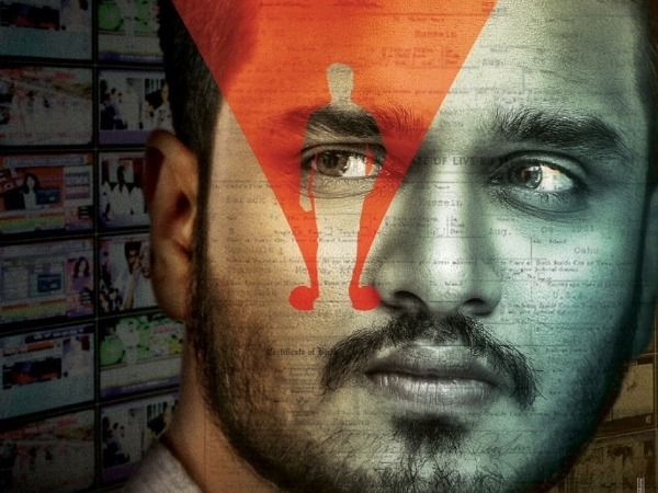 ఇంట్రడక్షన్ అదుర్స్