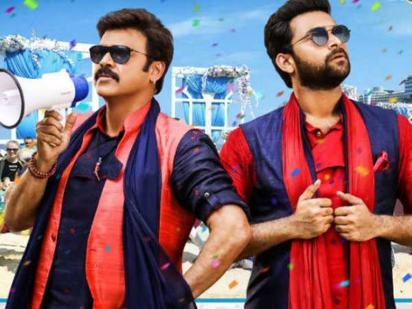 పెళ్ళాం ఊరెళితే