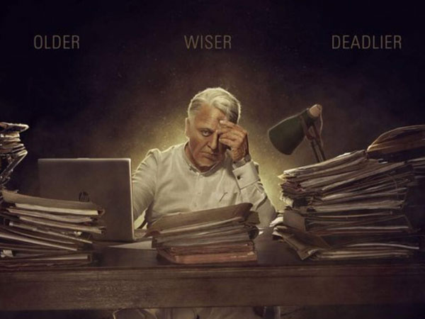 అసలు ఏం జరిగిందంటే...