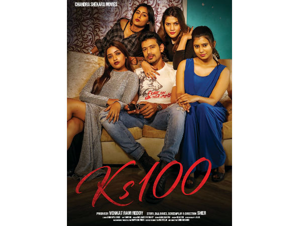 KS 100 movie releasing on March last week KS 100 movie releasing on March last week