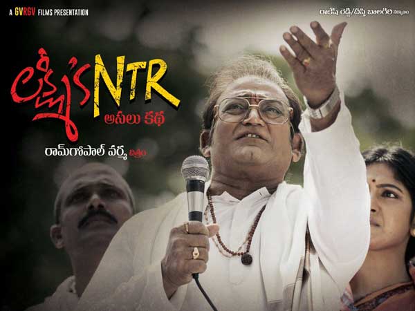 అప్పటి వరకు విడుదల వాయిదా