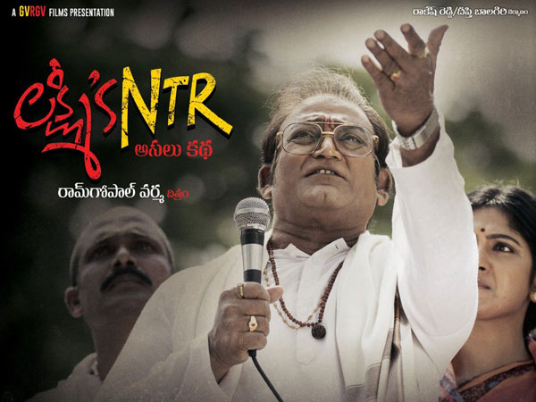 ఫైనల్గా