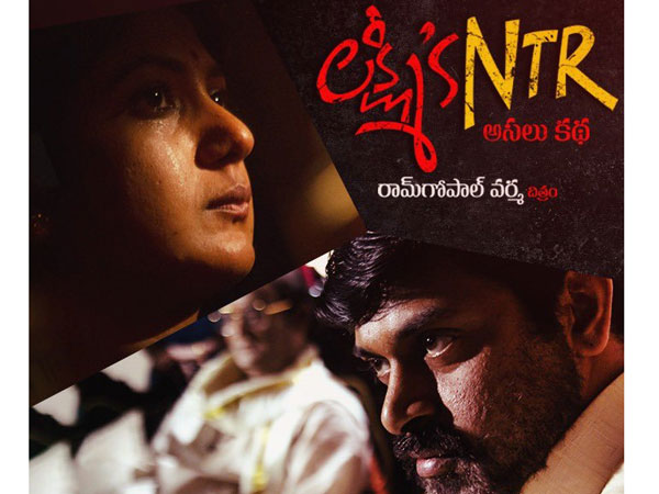 ప్రొడక్షన్ వ్యాల్యూస్