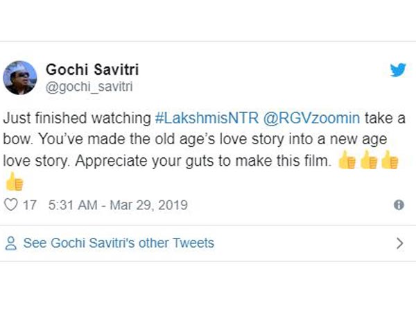 ఇలాంటి సినిమా తీసిన మీ గట్స్ సూపర్