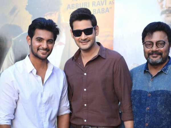 Operation Gold Fish Official Teaser launched by Mahesh Babu Operation Gold Fish Official Teaser launched by Mahesh Babu