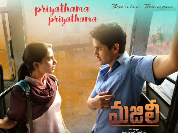 second Lyrical song Priyathama Priyathama form Majili released second Lyrical song Priyathama Priyathama form Majili released