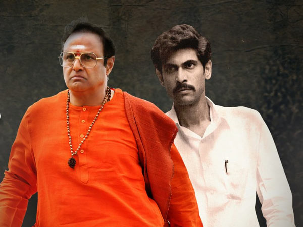 ఇందిరా గాంధీపై