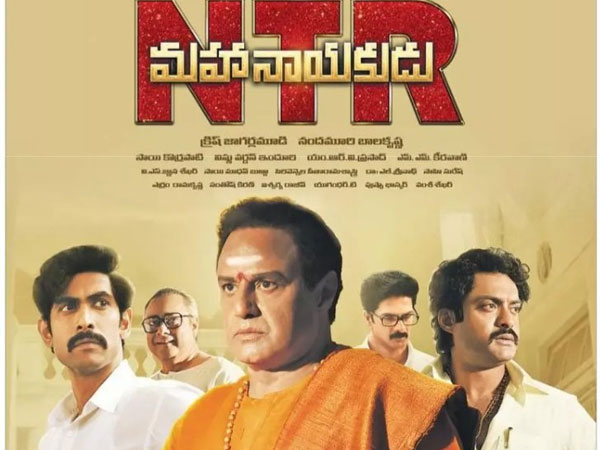బాలయ్య ఎంతో ఇష్టపడి