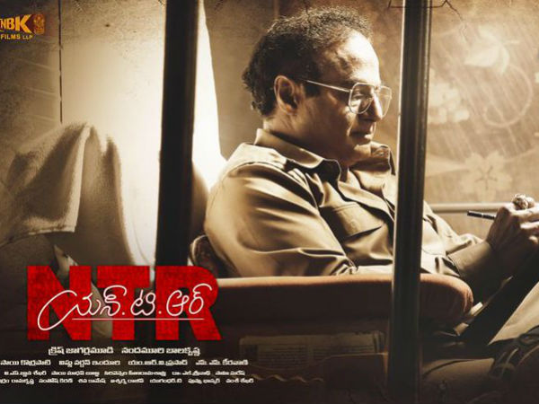 నిరాశ చెందలేదట
