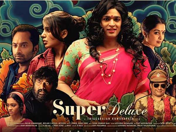 సమంత, హీరో విజయ సేతుపతితో కలిసి