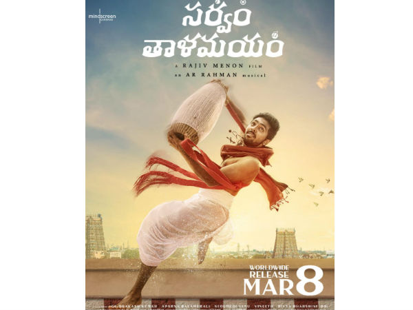 చాలాకాలం తర్వాత సంగీత భరితమైన చిత్రం