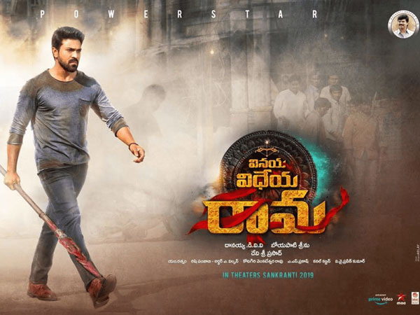 థియేటర్లో డిస్ట్రబెన్స్ కారణం ఆ సీన్లు