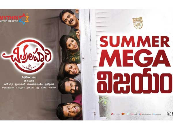 నైజాంలో దూకుడు