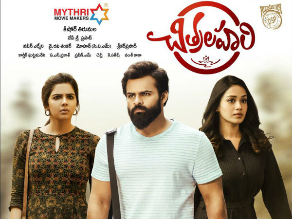 ప్రతీ ఒక్కరు చూడదగిన చిత్రం