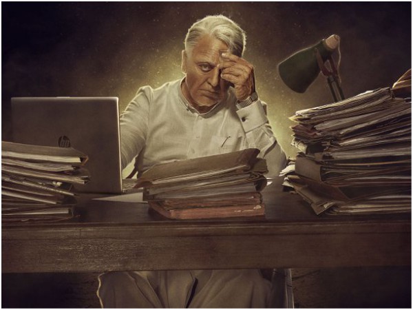 వృద్ధుడి గెటప్