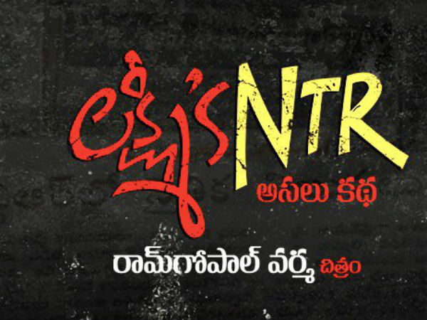 స్టే ఇచ్చిన న్యాయస్థానం