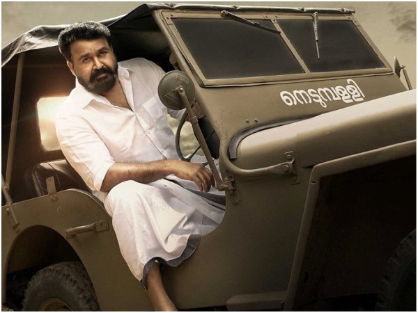లూసిఫర్పై క్రైస్తవుల ఆగ్రహం