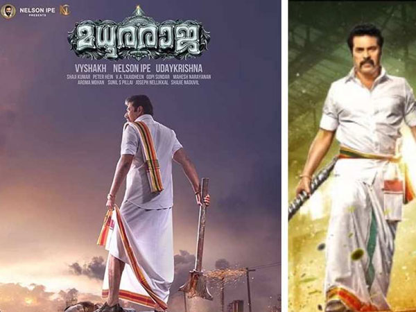మాఫియా నేపథ్యంగా మధుర రాజా