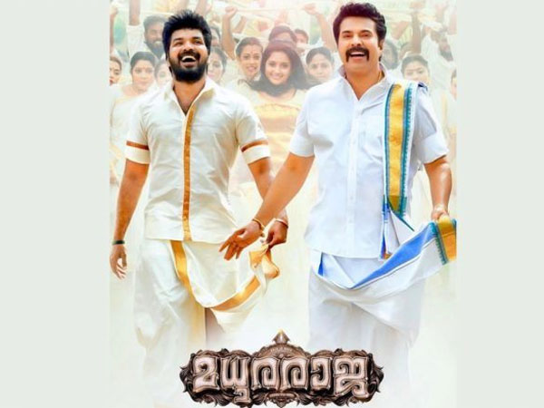 కేరళ నిర్మాతల సంఘం అనుమానం