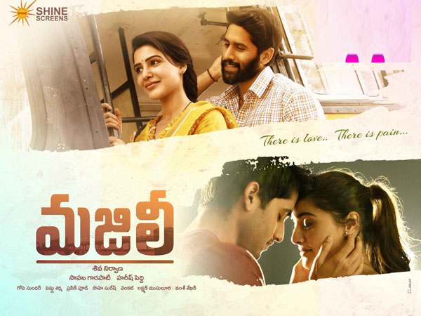 ఈ ఏరియాల్లోనూ మంచి లాభాలు