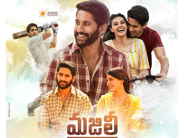ఇక్కడ అంతంత మాత్రంగానే...