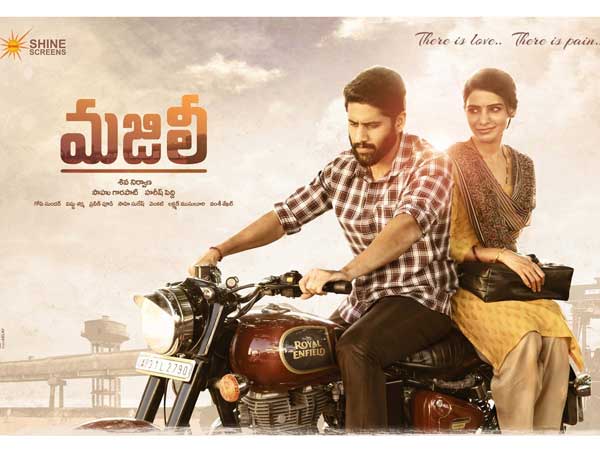 మజిలీ రిలీజ్కు ముందు నా పరిస్థితి