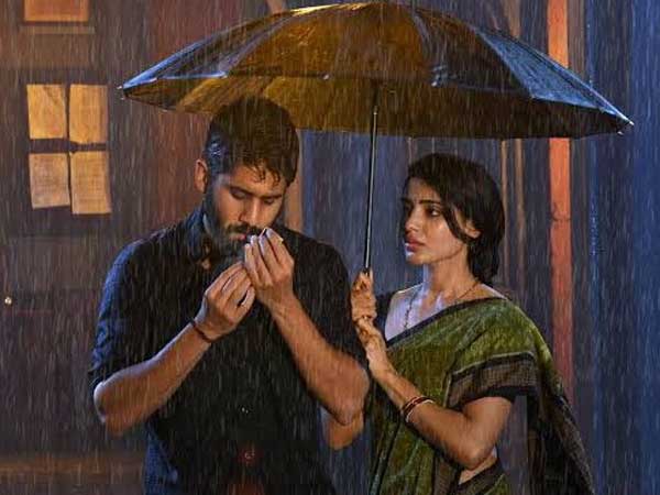 మజిలీ