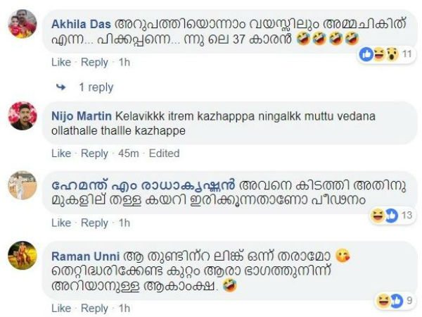 ఇద్దరూ ఇష్టప్రకారమే, అయినా మగాడిదే తప్పా?