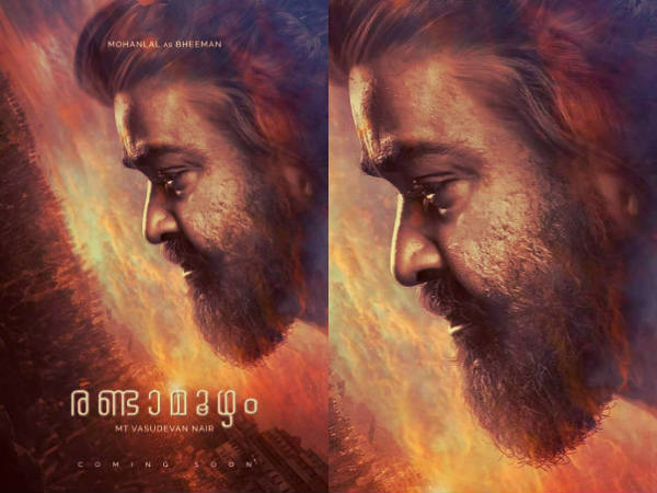 నిరాశలో మోహన్ లాల్ ఫ్యాన్స్