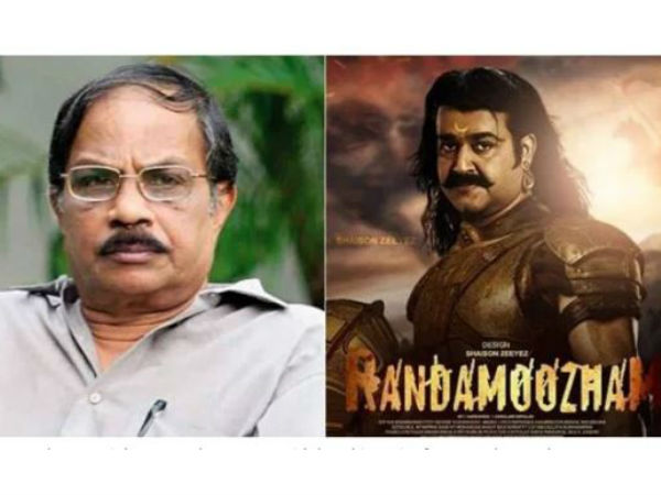 దర్శకుడు మీనన్ వివరణ