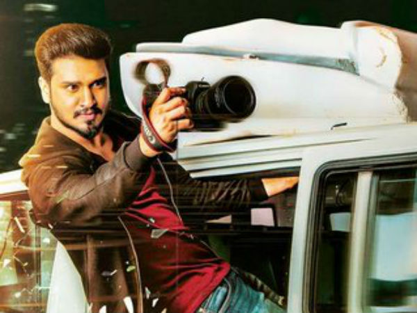 అర్జున్ సురవరం