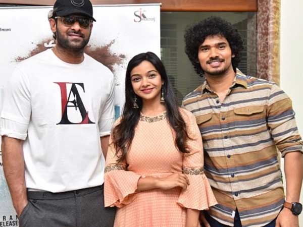 ప్రభాస్ చేతుల మీదుగా ట్రైలర్