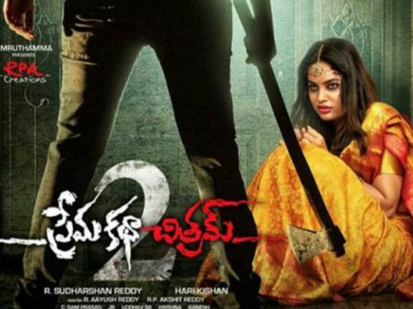 టెక్నికల్ అంశాలు
