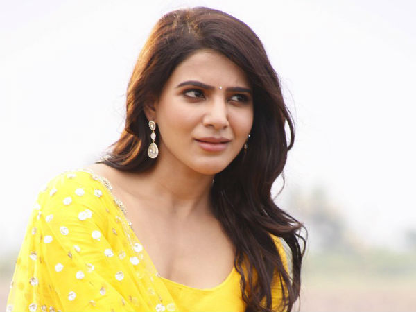 ఐ హేట్ యూ సమంత