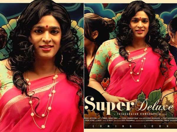 సూపర్ డీలక్స్ మూవీ స్టోరి
