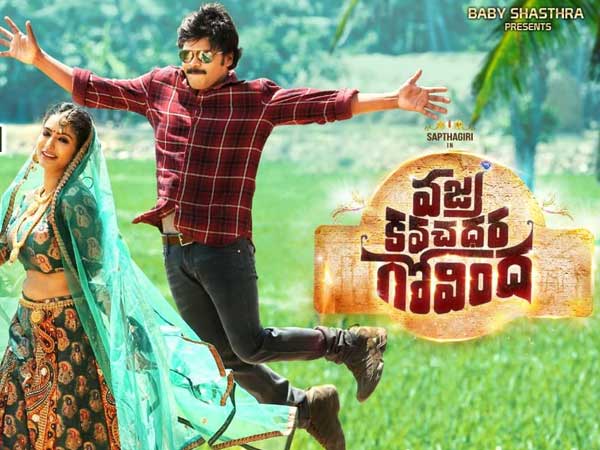 సామాజిక సందేశంతో మూడో సినిమా