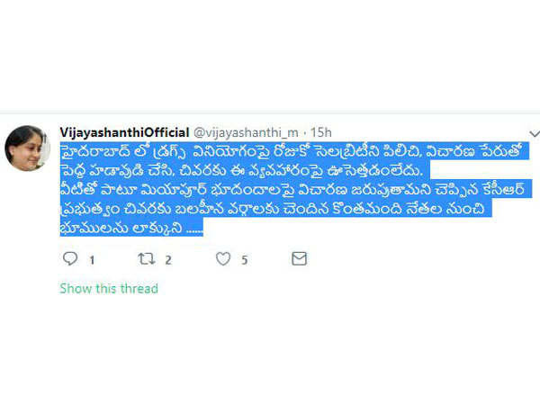 సినీ తారల డ్రగ్ కేసు