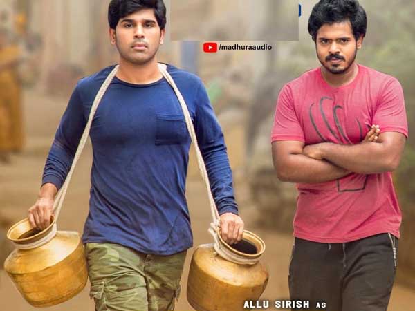 టెక్నికల్గా