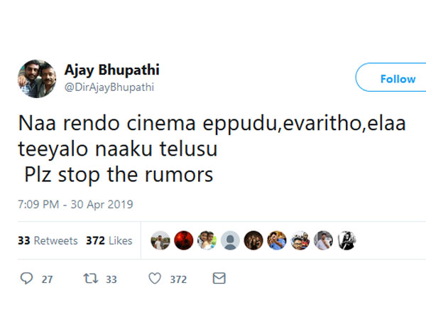 ఎప్పుడు, ఎవరితో, ఎలా తీయాలో నాకు తెలుసు