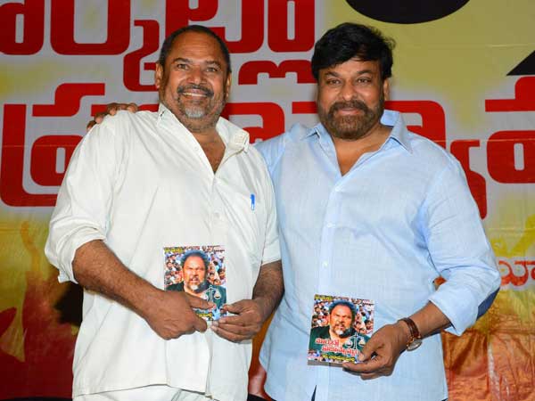 మొదటిసారి అక్కడే కలిసాం..