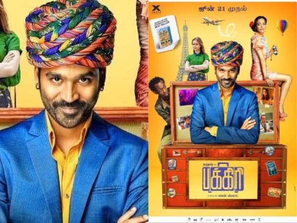 Dhanushs The Extraordinary Journey Of The Fakir to release on June 21st Dhanushs The Extraordinary Journey Of The Fakir to release on June 21st
