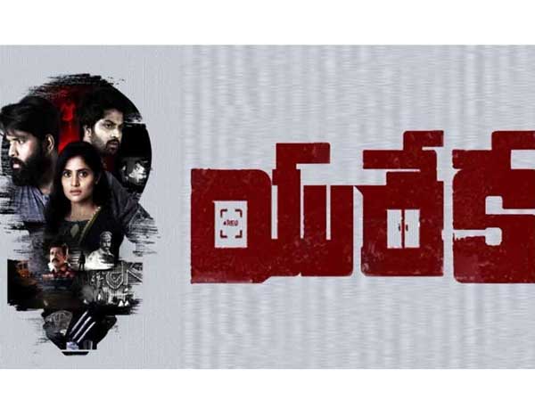 Karthik Anand: Eureka’ Teaser get best response from the audience Karthik Anand: Eureka’ Teaser get best response from the audience
