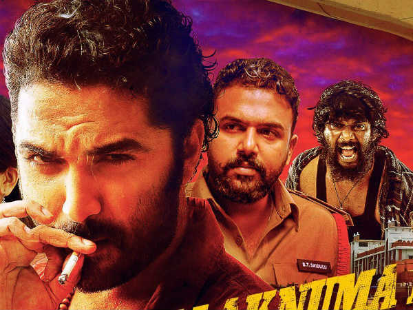 మొదటి భాగం ఎలా ఉందంటే..?