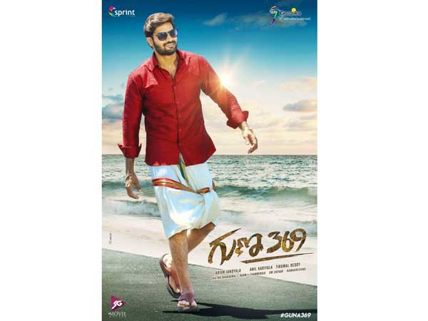 Hero Karthikeyas Guna 369 first look released Hero Karthikeyas Guna 369 first look released