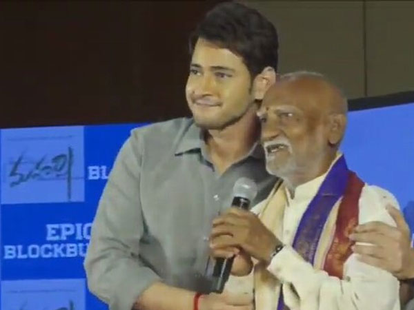 Artist Gurus Swamy Emotional Speech at Maharshi Sucess Meet Artist Gurus Swamy Emotional Speech at Maharshi Sucess Meet