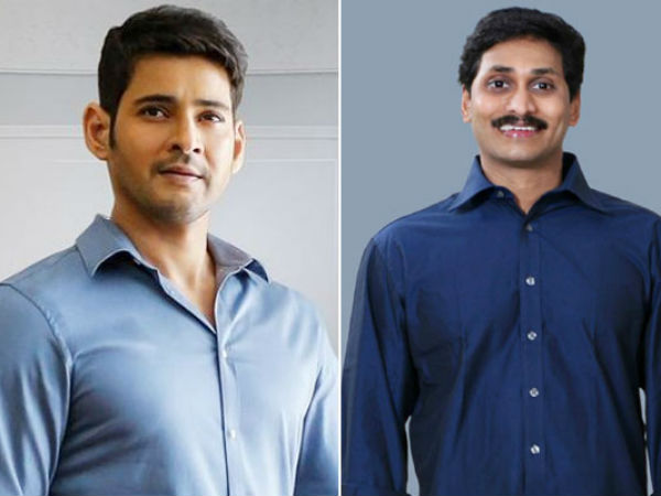 మహేష్ బాబు అబ్బుర పరిచే నటన