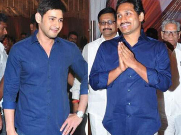 ఇంతలో తెరపైకి మహేష్ బాబు పేరు