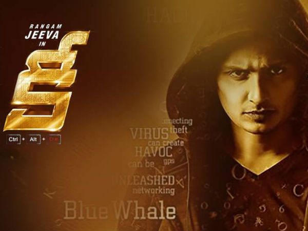 KEY Movie releasing in May 11th KEY Movie releasing in May 11th