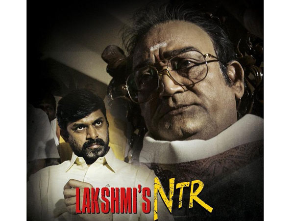 లైన్ క్లియర్